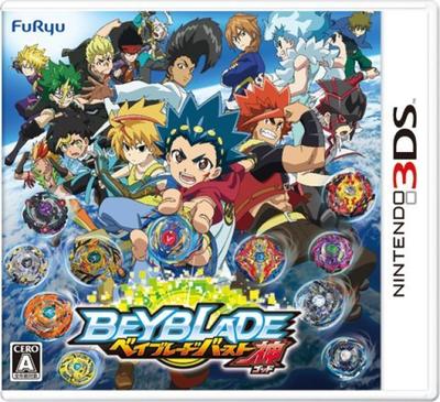 3DS Beyblade Burst God Μόνο Λογισμικό Beyblade Όχι (Περιλαμβάνεται μπόνους)