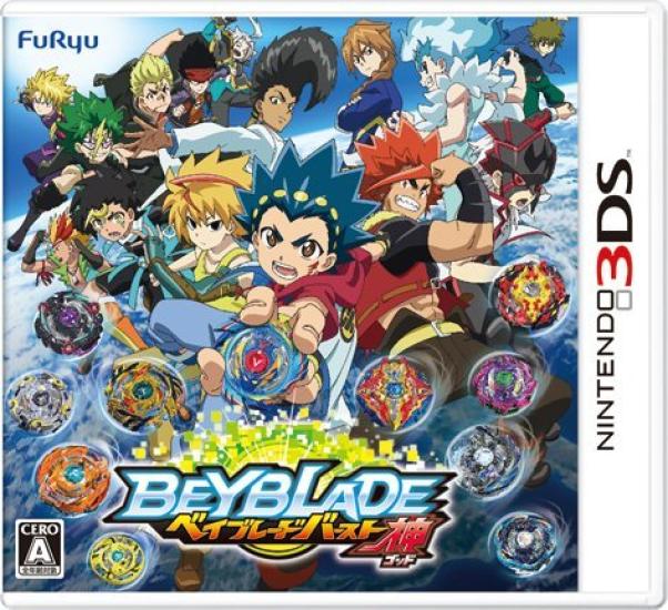 

3DS Beyblade Burst God Тільки програмне забезпечення Beyblade ні (Бонус включений)