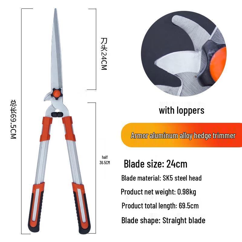 HANDUNYOU Heavy-Duty Aluminum Hedge Shears
