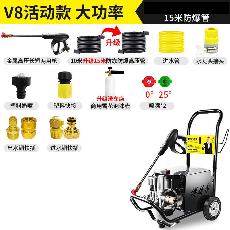 Мойка высокого давления Lanmo V8 Сверхвысокое давление Вилка CN (адаптер в комплекте)