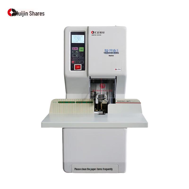 Huijin HJ-50AKII Automatic Hot Melt Binding Machine CN plug (adapter included)