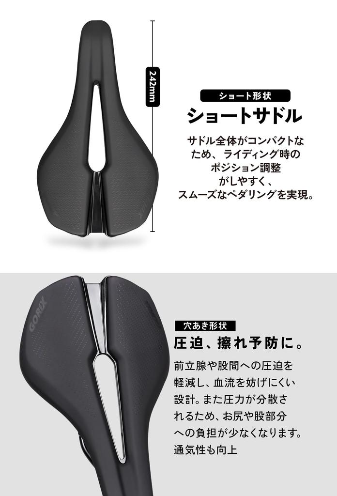 GORIX Korte Racefiets Zadel Stijlvol Zwart voor Crossfietsen en MTB Zadel, Fiets, Waterdicht, Geperforeerd, Lichtgewicht, Schokabsorberend, (VENTURE 10)
