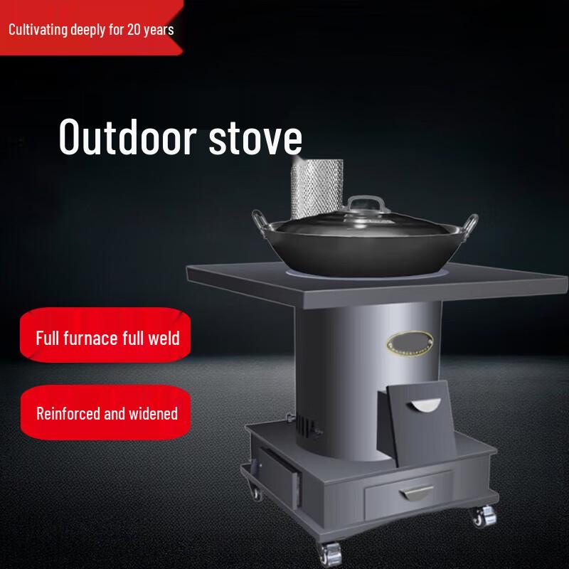 Beifu Integrated Gasification Multi-fuel Stove Kit