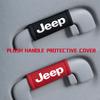 APK6  Universal Car Door Handle Anti-Collision Protective Cover For Jeep Cherokee Patriot Liberty Wrangler JK JL Commander