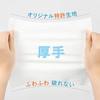 ITO Facial Towel EF Set 3 Ultra AbsorbentFluffy Thick OEKO-TEX Certified Original Fabric Cleansing Washing Face Care Disposable Cotton Puff Skincare