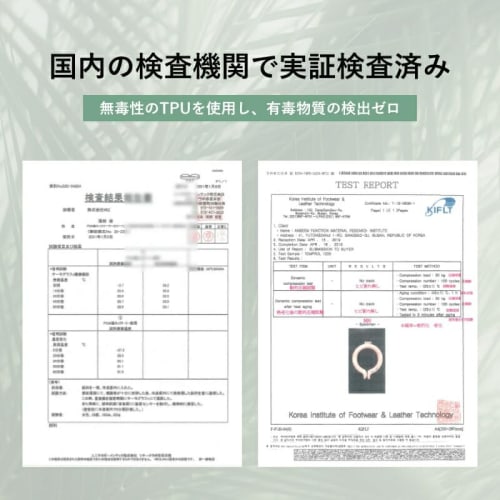 SUO SUO RING 28 ICE Neck (Celeste Blue, M)