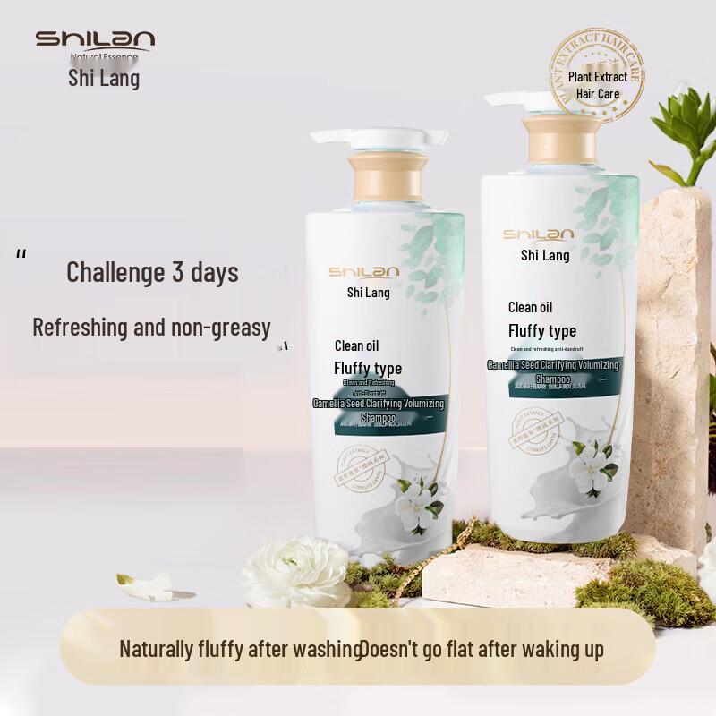 Shilang Tea Seed Oil Control & Volumizing Shampoo