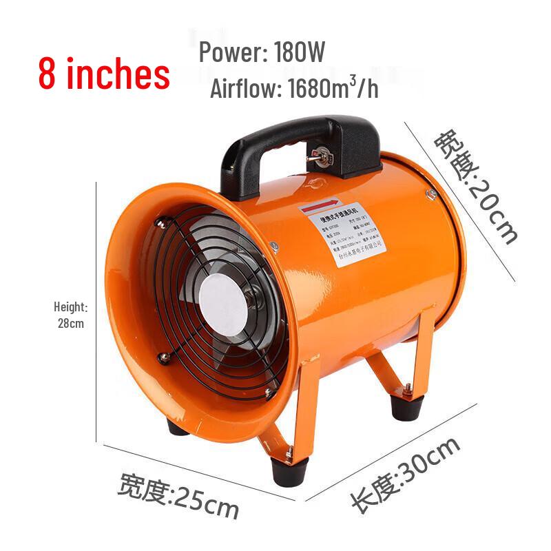 Erboli 8-inch Portable Axial Flow Fan CN plug (adapter included)
