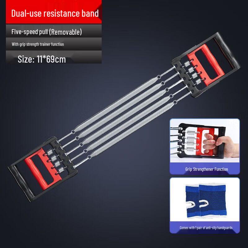 Multi-functional Spring Chest Expander & Arm Trainer