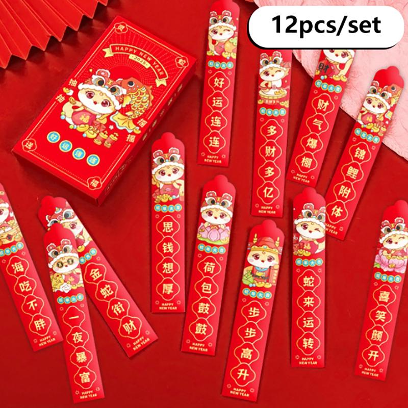 12Pcs/Box 2025 Year Of The Snake Blind Box Lottery Red Envelopes Lucky Money Gift Envelopes Red Packet  Year Gift