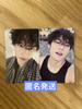 [USED] SEVENTEEN WEEKS KYOBO MINGYU