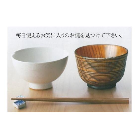 Kawaii Chopsticks for Noodles, Soba, 23cm, 34461, Natural Wood, Lacquer Finish, Japan