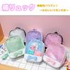 Vinyl Ita Bag with Large Perfect for Kids and Plush Favorite and Live Performances [Queen-b] Backpack/Ita Ribbon, Cute, Capacity, Clear, Otaku, Toys,