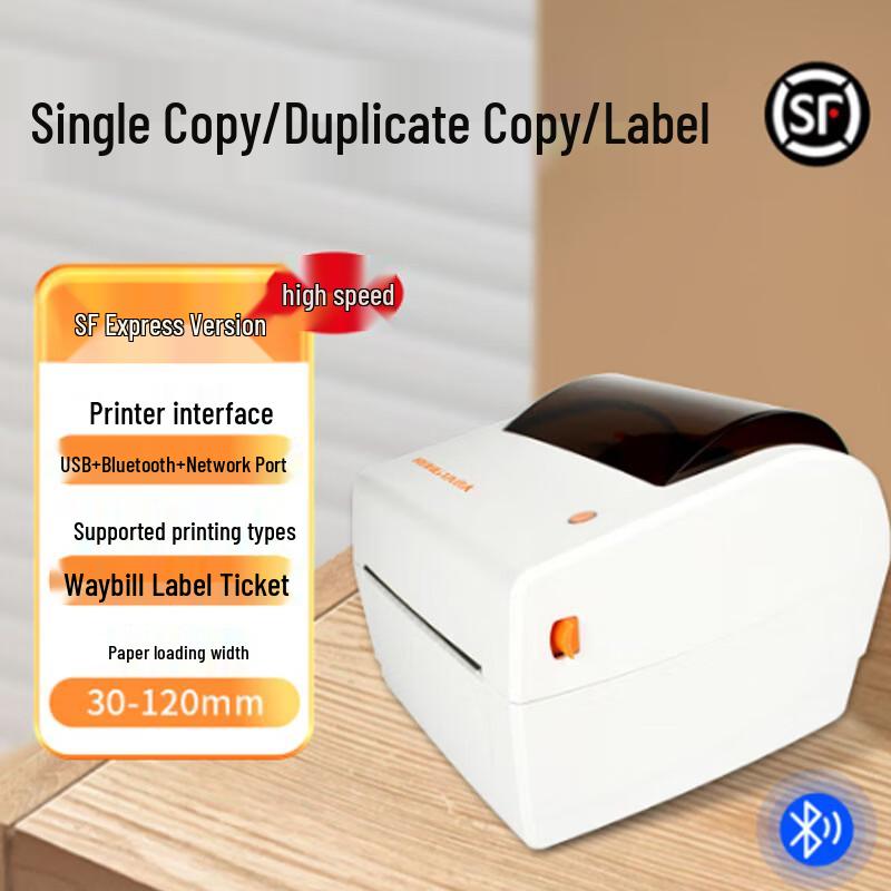 Rongda RP410H 110mm Thermal Label Printer CN plug (adapter included)