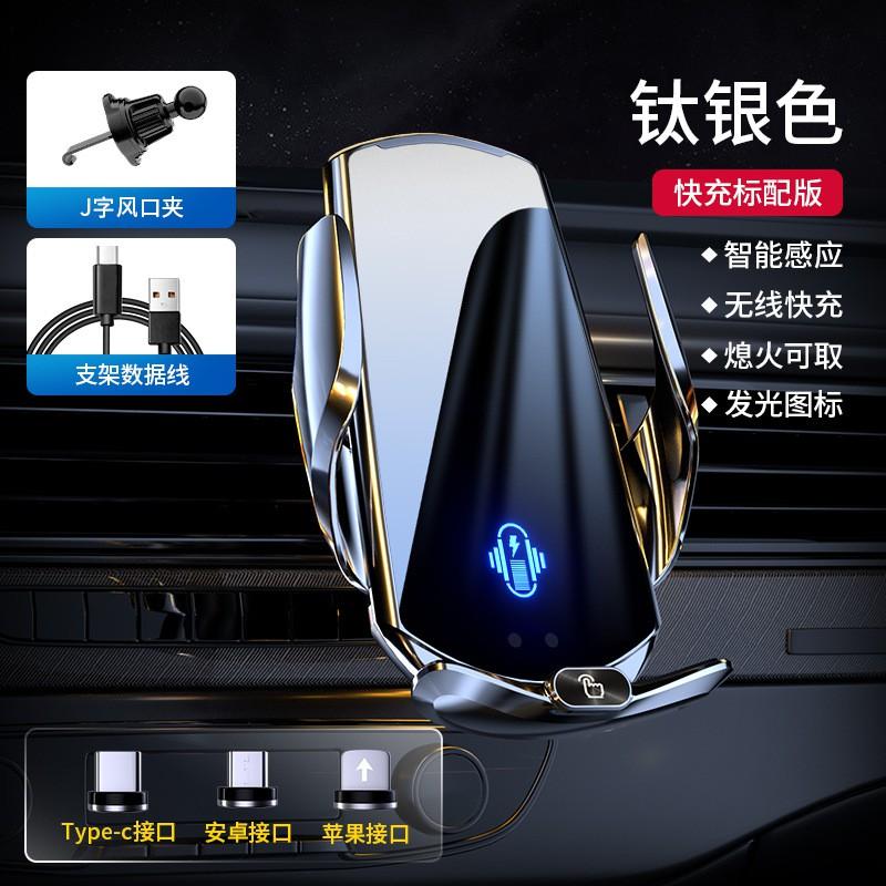 Universal Car Phone Holder With 15W Fast Wireless Charging Auto-Sensing Clamp Dashboard Vent Mount ABSPC Material
