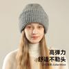 Metal small standard solid color versatile big head circumference fleece thickened fashion knitted hat women's winter ear protection cold hat tide