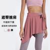 Sports Yoga Short Skirt Anti-exposure Curtain with A Skirt To Cover The Hip Towel Ballet Dance Skirt Yoga Clothes