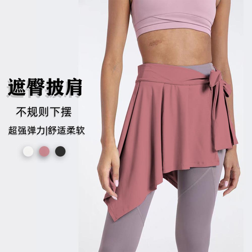 Sports Yoga Short Skirt Anti-exposure Curtain with A Skirt To Cover The Hip Towel Ballet Dance Skirt Yoga Clothes