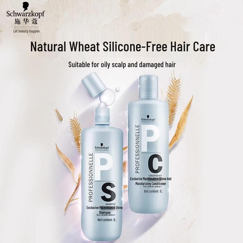 Schwarzkopf Exclusive Repair & Shine Shampoo