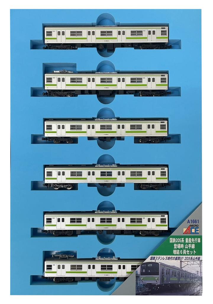 MicroAce N Gauge JNR Series 205 Pre-Production Model Train, Yamanote Line, 6-Car Add-On Set, A1661