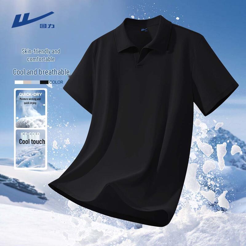 Warrior Men's Quick-Dry Cooling Polo Shirt