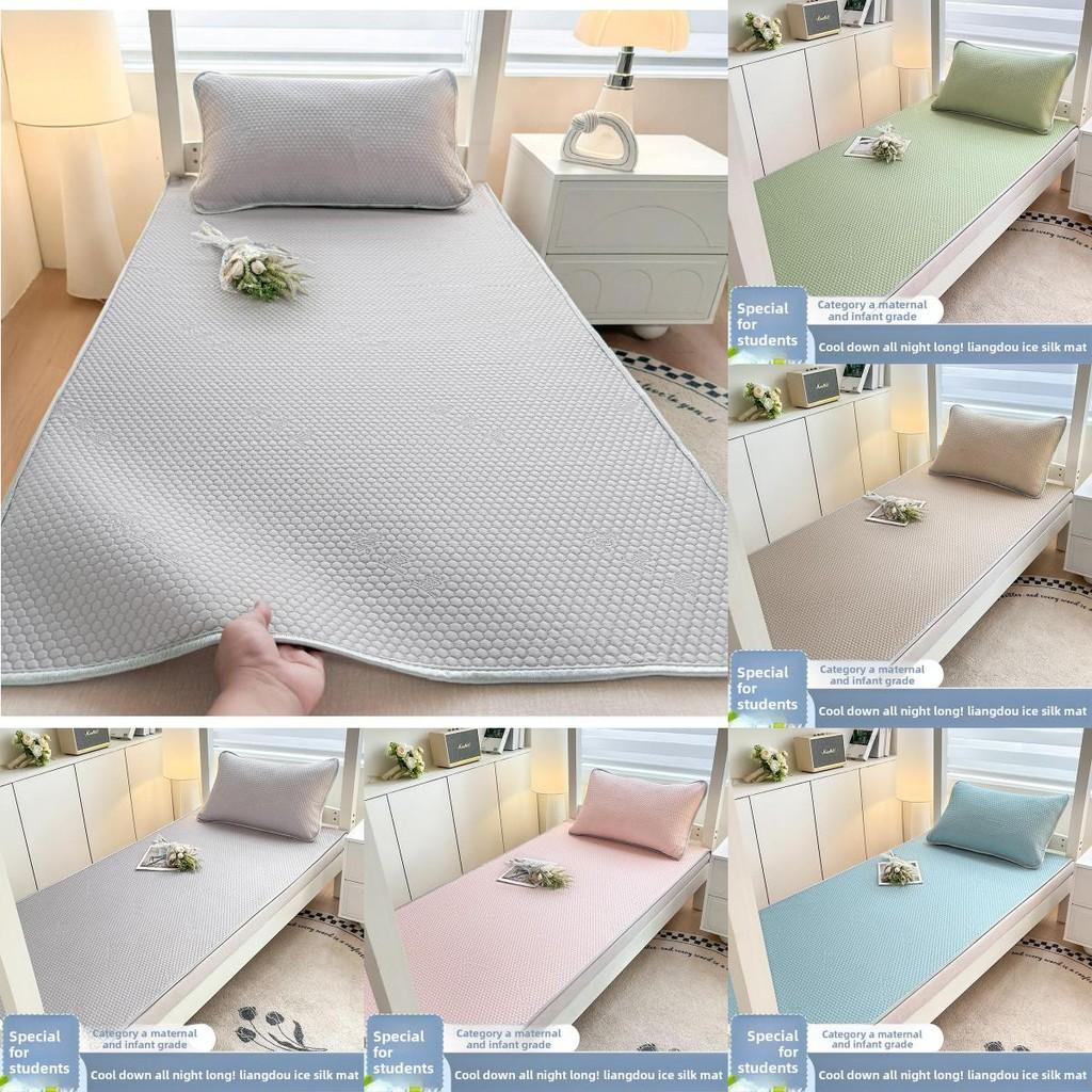 Solid Summer Color Cooling Gel Fiber Bed Mat With Lightweight Foldable Bedding