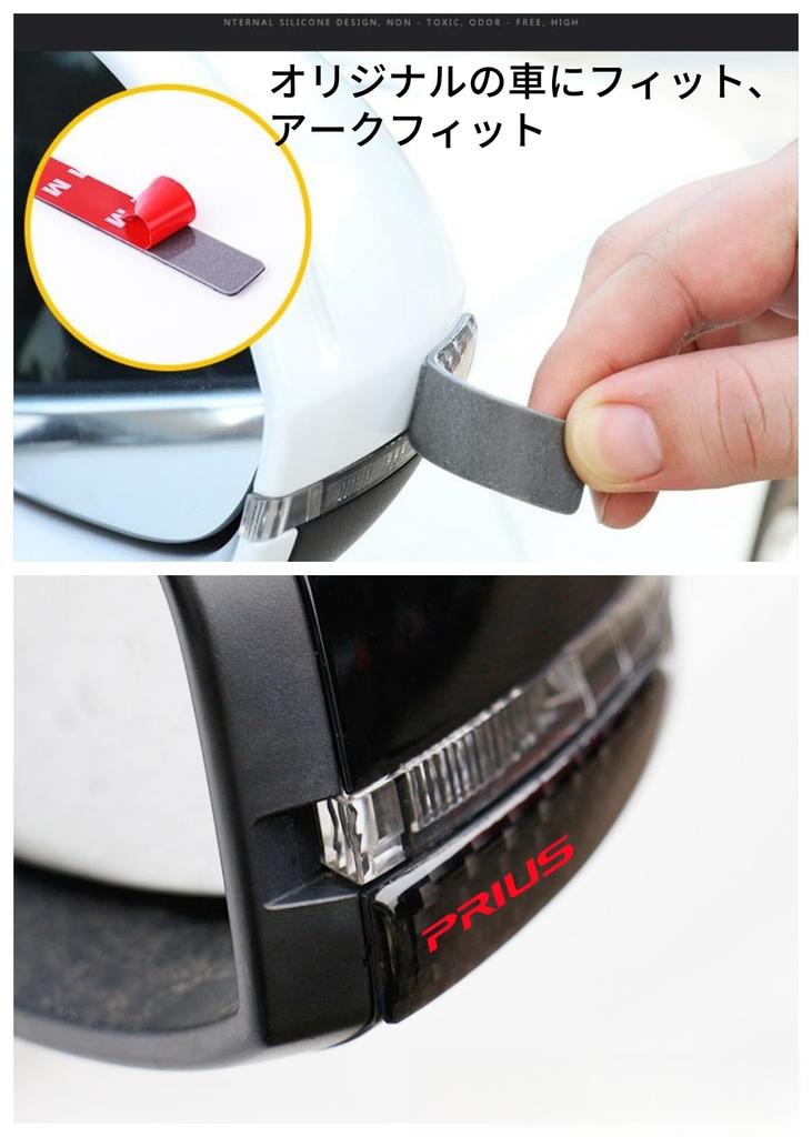 ALPHARD Door Mirror Guard Door Side Mirror Door Mirror Gate Guard Scratch Scratch Dress Set Protector, Sticker, Sticker, Protection, Prevention,