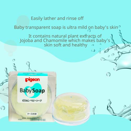 Pigeon Baby Soap 90g with Case