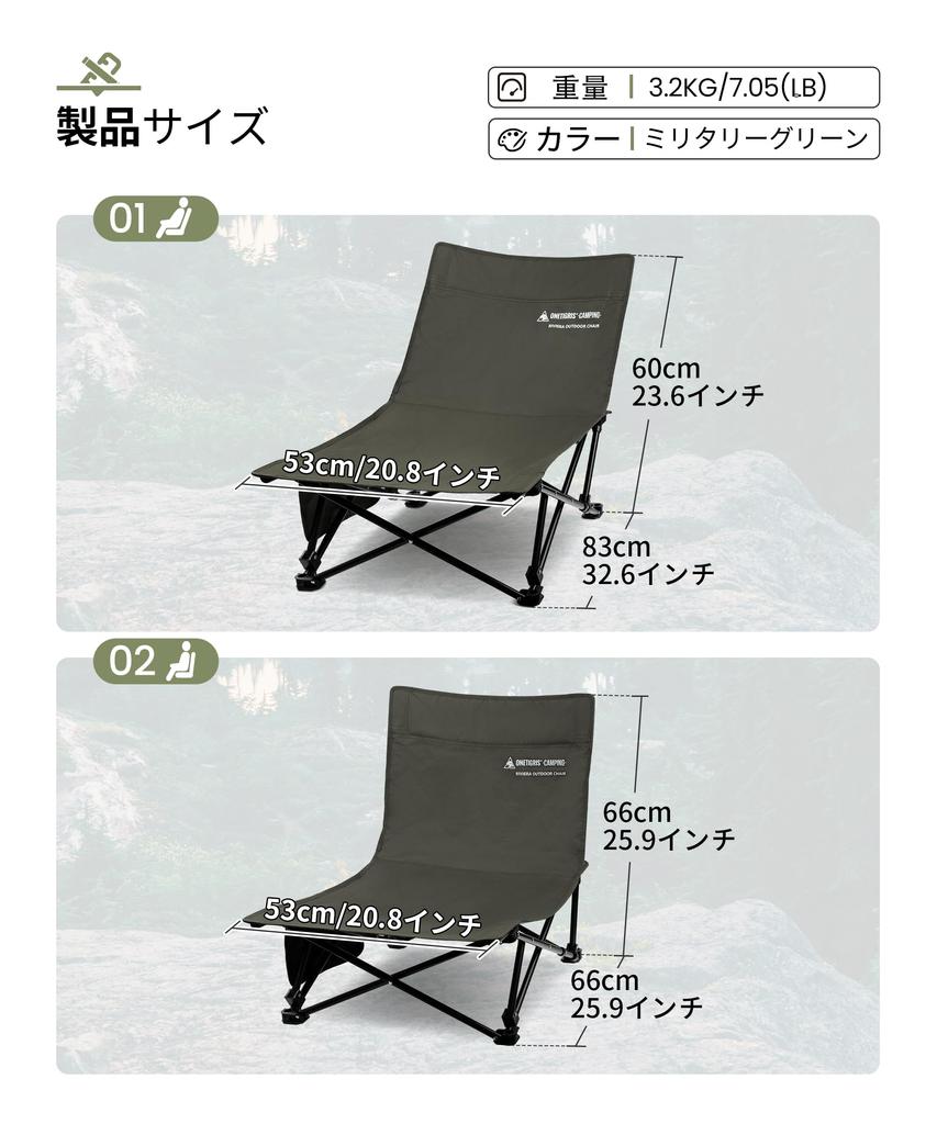 OneTigris RIVIERA Camping Low Chair Reclining Folding Chair Wide Backrest Integrated Structure Increased Stability Side Pockets Easy To Use Use