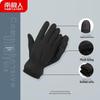 Nanjiren Men's Fleece Winter Gloves