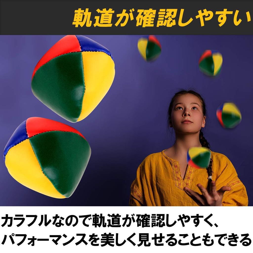 HAMILO Juggling Balls, Perfect for Performances, Magic Tricks, Entertainment, Banquets, Parties, and Events (Set of 20)