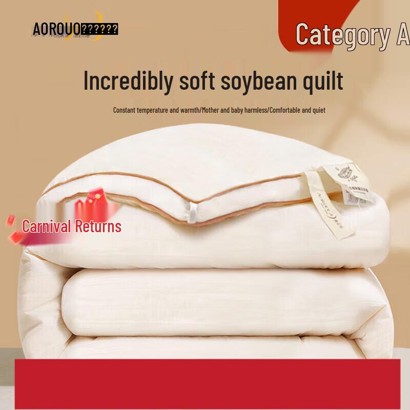 

AORUOLA Washed Cotton Soy Fiber All-Season Quilt