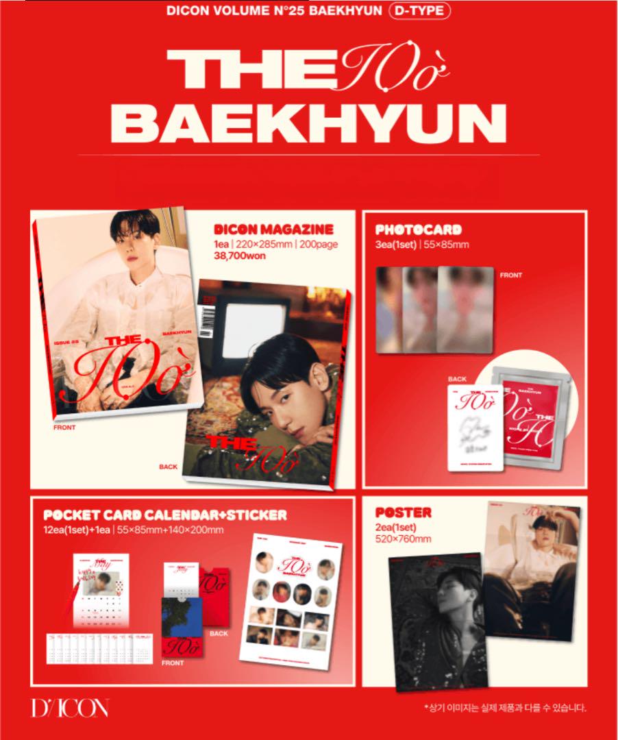 

[USED] Korean version DICON VOLUME N°25 BAEKHYUN (D TYPE)