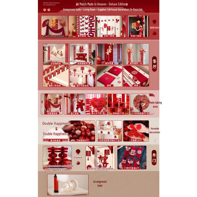 Complete Wedding Room Decoration Set: Curtains & Tassels for Bride's and Groom's Sides