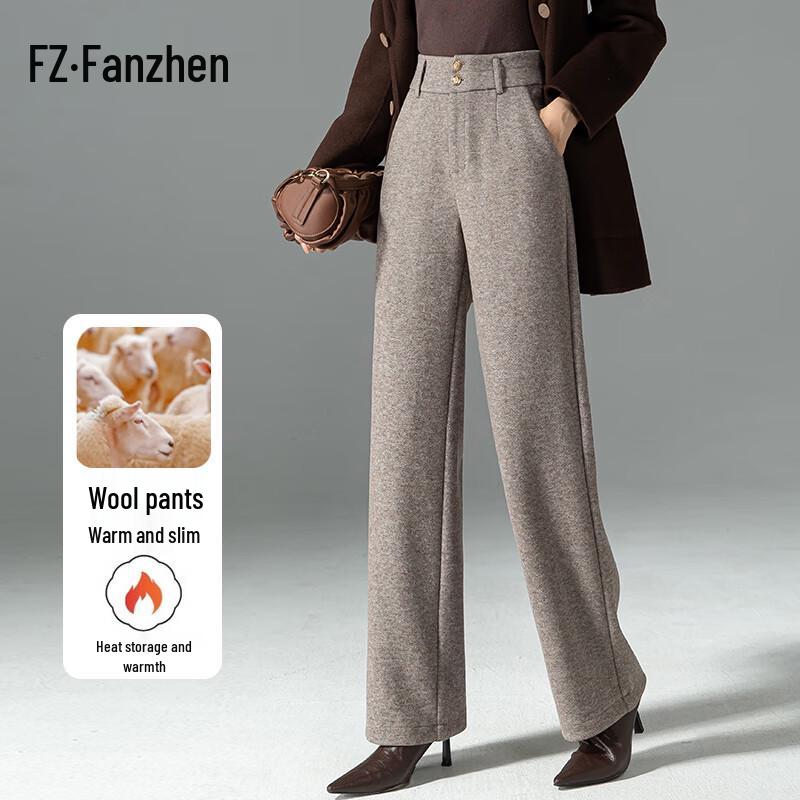 Fanzhen Women's High-Waist Wide-Leg Wool Blend Trousers