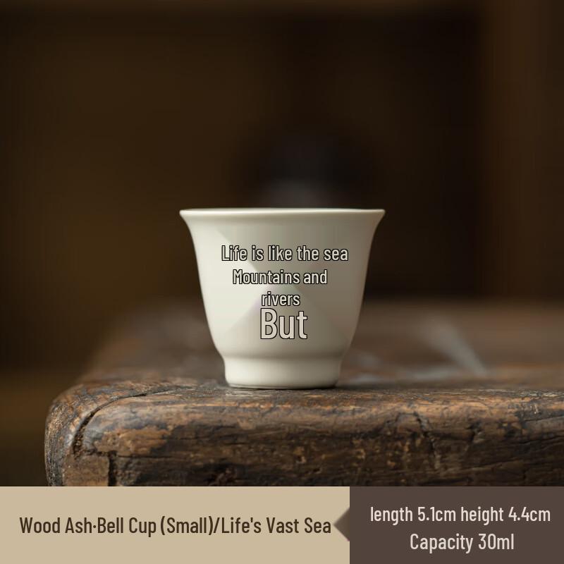 Aiqiyi A1 Ceramic Tea Tasting Cup Small