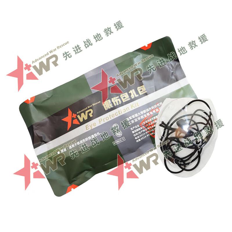 AWR Eye Injury Dressing Kit