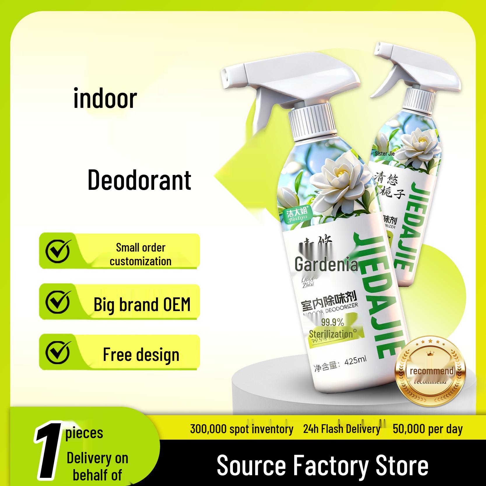 Elderly Room & Pet Odor Eliminator: Fresh Scent Indoor Deodorant Spray Sister Jie 425ml Indoor Deodorant (1 Bottle)