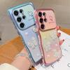 Love Pearl Butterfly Phone Cover For Samsung Galaxy S22 S23 S24 S25 Ultra Plus S24 FE S23FE S25 Edge 5G Case Shockproof  Coque