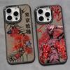 Anime Red Spider Lily T-Tokyo Ghouls Phone Case For iPhone 17 16e 16 15 14 13 12 11 Mini Pro Max X XR XSMAX Air Plus Soft Cover