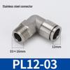 304 Stainless Steel Threaded Pneumatic Air Hose Quick Connect Fitting, PC/PL Options: 8-02, 4-M5, 6-01, 10-03.