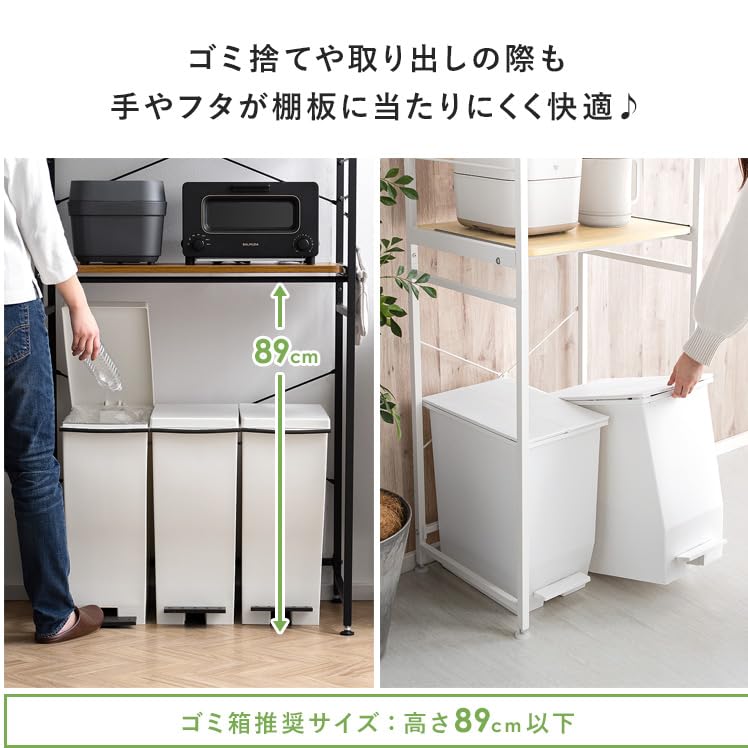 Air Rhizome Cooktop Range Board Trash Can Storage Width 60 Kitchen Board Kitchen Rack Trash Can Top Rack Trash Can Top Rack Emery Natural x White