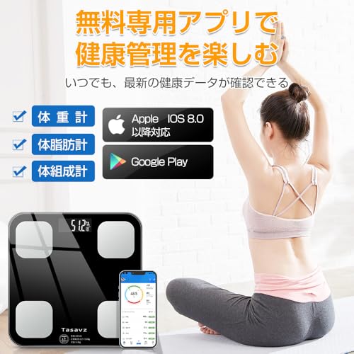 [2026 New Release] Body Scale, Body Fat Analyzer, Body Composition Analyzer, Bluetooth, Smartphone Connectivity, High Precision, Lightweight, Portable