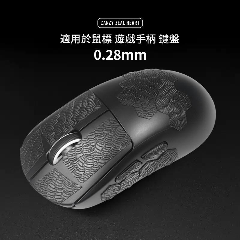 Universal DIY Full-Size Wavy Grip Tape For Gaming Controllers&MiceAnti-Slip Sweat-Absorbent Skin Compatible for GPW/Viper/F1/GPX