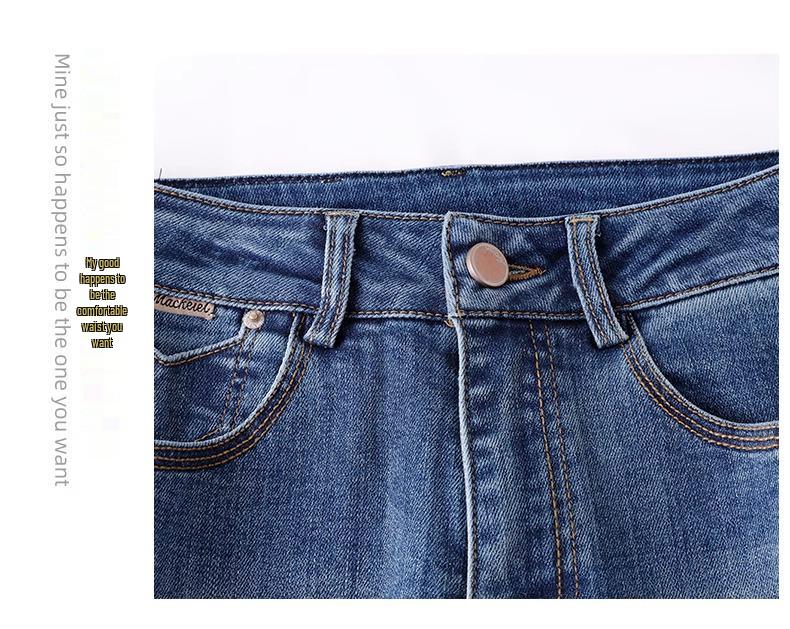 Retro High Waist Micro Flare Jeans for Women - Slimming Horseshoe Pants for Spring & Autumn 2025