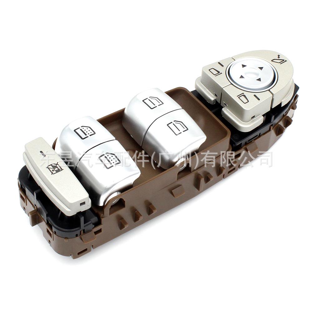 Compatible with Mercedes-Benz E-Class Window Lifter Switch: 2139054803, 2139055716.