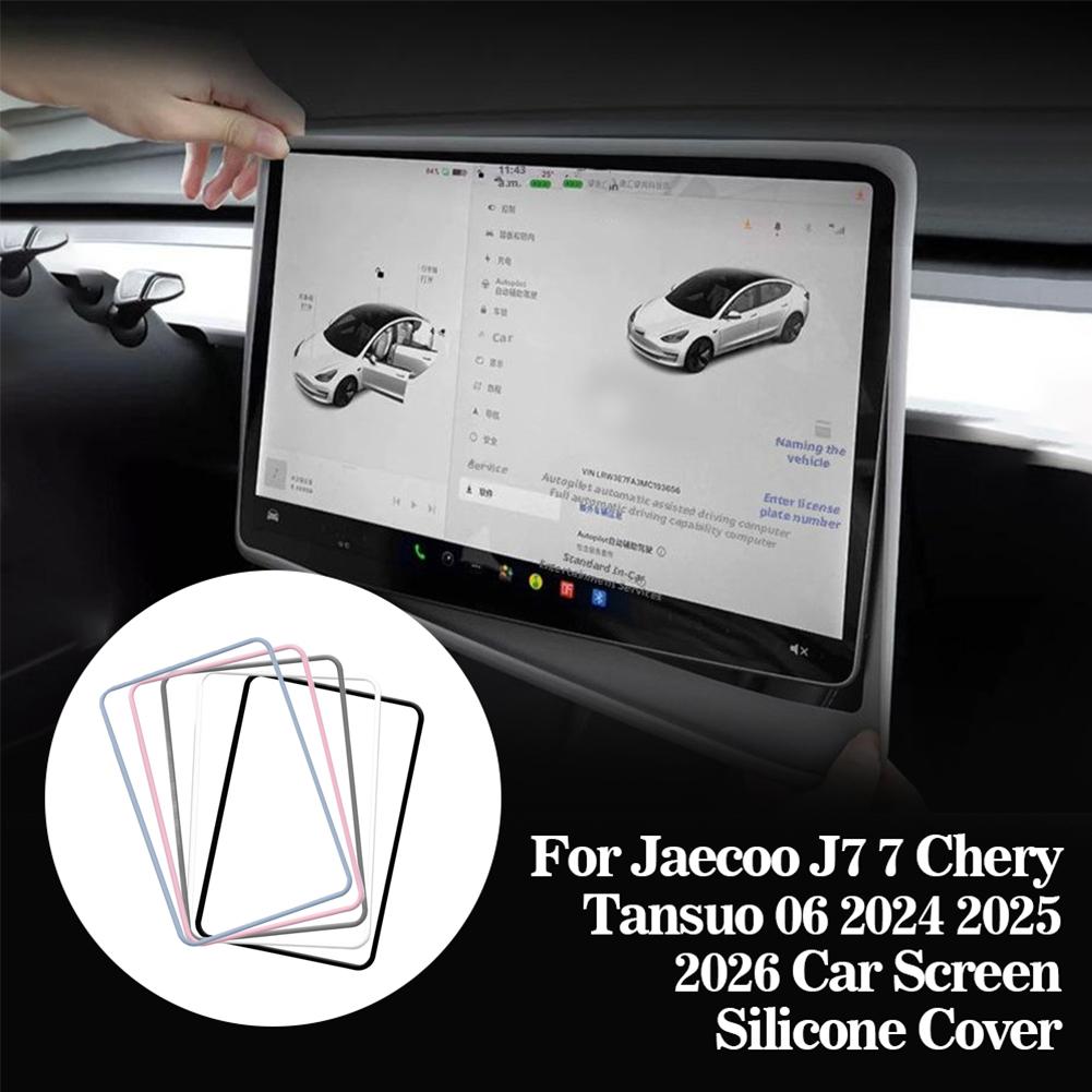 For Chery Tansuo 06 2025 2026 Car Screen Protective Interior Silicone Accessory Protector Frame Car Car Console Protective J6A3