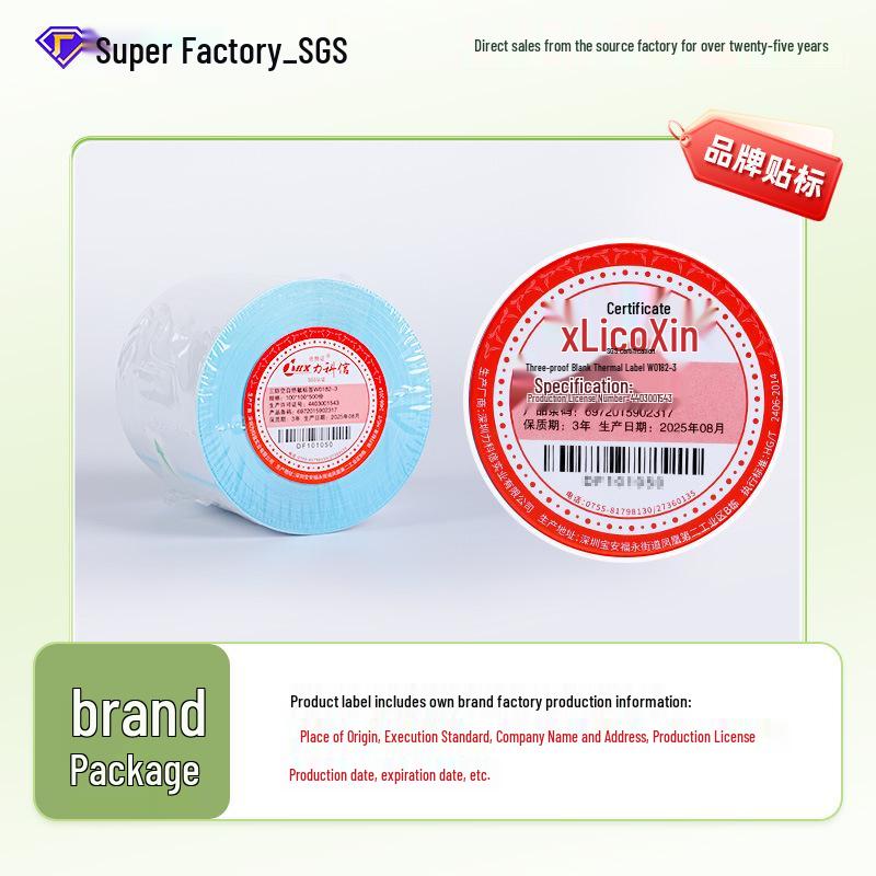 Durable Thermal Label Paper - 60x40 & 100x100 Self-Adhesive Barcode & Waybill Stickers