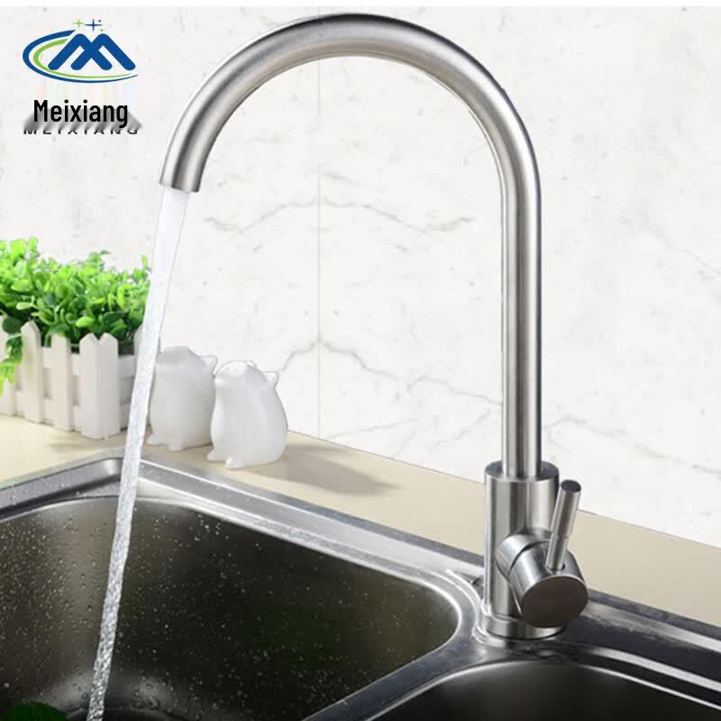 Meixiang 304 Stainless Steel Kitchen Faucet