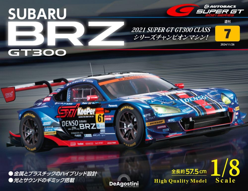 

SUBARU BRZ GT300 7 No. [Encyclopedia] (with parts)